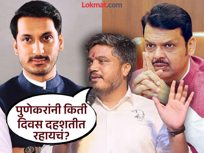 'Bail for goons, land for leaders', Rohit Pawar questions CM Devendra Fadnavis while sharing video | 'गुंडांना जामीन, नेत्यांना जमीन', व्हिडीओ शेअर करत रोहित पवारांचा सीएम देवेंद्र फडणवीस यांना सवाल