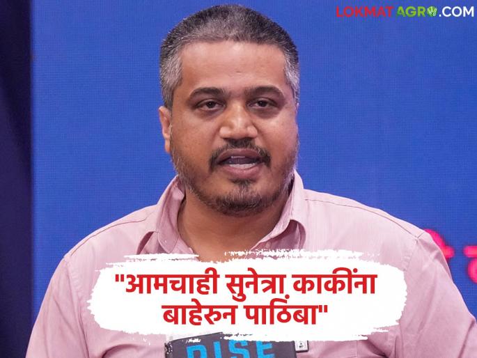 "You can scare one, how can you scare 35 MLAs?", Rohit Pawar's explosive statement on merger | "एकाला भीती घालू शकता, ३५ आमदारांना कसं घाबरवणार?", रोहित पवारांचे विलिनीकरणावर स्फोटक विधान "You can scare one, how can you scare 35 MLAs?", Rohit Pawar's explosive statement on merger | "एकाला भीती घालू शकता, ३५ आमदारांना कसं घाबरवणार?", रोहित पवारांचे विलिनीकरणावर स्फोटक विधान