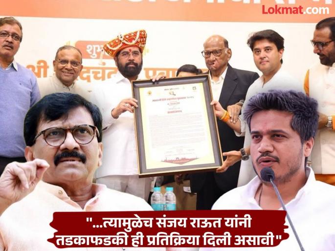 ''Sanjay Raut's reaction regarding the program in Delhi...'', Rohit Pawar's big statement | "दिल्लीतील कार्यक्रमावरून संजय राऊतांसारख्या मोठ्या राजकीय नेत्याने…’’, रोहित पवारांचं सूचक विधान 