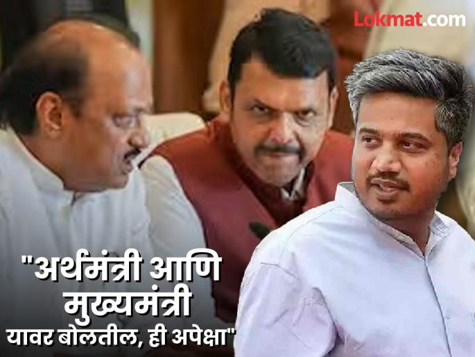 "...then stop the salaries of MLAs and senior officials"; Rohit Pawar's demand to the grand alliance government | "....तर आमदारांचे, मोठ्या अधिकाऱ्यांचे पगार थांबवा"; रोहित पवारांची महायुती सरकारकडे मागणी "...then stop the salaries of MLAs and senior officials"; Rohit Pawar's demand to the grand alliance government | "....तर आमदारांचे, मोठ्या अधिकाऱ्यांचे पगार थांबवा"; रोहित पवारांची महायुती सरकारकडे मागणी