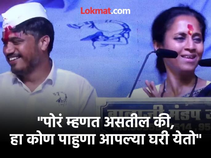 'Don't go home for Kunti, but your children'; Rohit Pawar also smiled after hearing the expectations of Supriya Sule | 'बायकोला फक्त स्टेजवर आणि टीव्हीवरच दिसतो'; सुप्रिया सुळेंची अपेक्षा ऐकून रोहित पवारांनाही हसू अनावर 'Don't go home for Kunti, but your children'; Rohit Pawar also smiled after hearing the expectations of Supriya Sule | 'बायकोला फक्त स्टेजवर आणि टीव्हीवरच दिसतो'; सुप्रिया सुळेंची अपेक्षा ऐकून रोहित पवारांनाही हसू अनावर