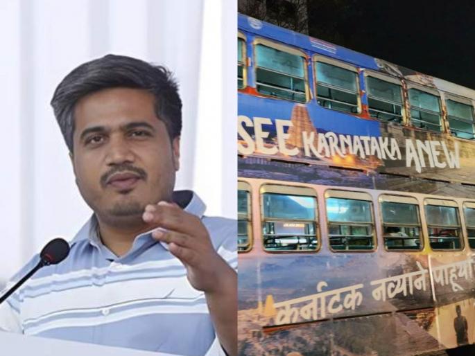 NCP Rohit Pawar Share mumbai bus Photo Over karnataka government advertisement | Rohit Pawar : महाराष्ट्र-कर्नाटक सीमाप्रश्न चिघळला, मुंबईत कर्नाटकची जाहिरात; रोहित पवारांनी ट्विट केले 'ते' फोटो NCP Rohit Pawar Share mumbai bus Photo Over karnataka government advertisement | Rohit Pawar : महाराष्ट्र-कर्नाटक सीमाप्रश्न चिघळला, मुंबईत कर्नाटकची जाहिरात; रोहित पवारांनी ट्विट केले 'ते' फोटो