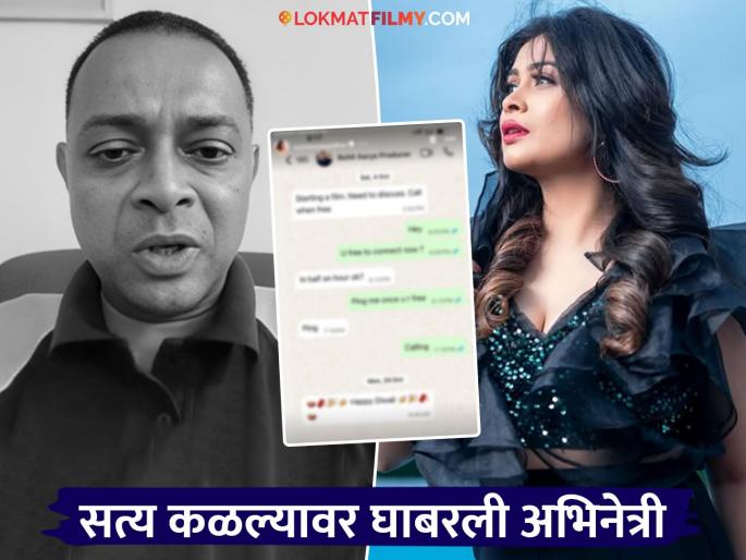 ruchita jadhav was in contact with rohit arya for a film project actress was in shock after watching news about him | अपहरणाचा सीन, फिल्म प्रोजेक्ट..., रोहित आर्याने मराठी अभिनेत्रीला केलेला मेसेज; स्क्रीनशॉट दाखवत म्हणाली.... ruchita jadhav was in contact with rohit arya for a film project actress was in shock after watching news about him | अपहरणाचा सीन, फिल्म प्रोजेक्ट..., रोहित आर्याने मराठी अभिनेत्रीला केलेला मेसेज; स्क्रीनशॉट दाखवत म्हणाली....