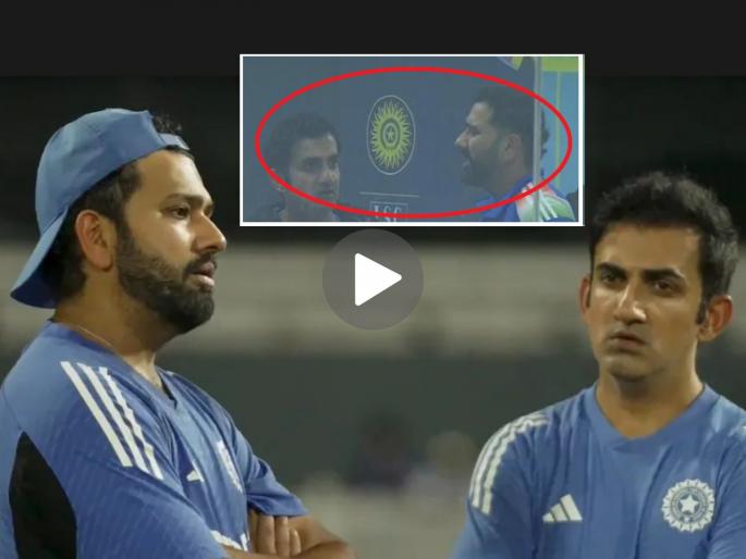 Rift Between Rohit Sharma And Gautam Gambhir India Coach Ex-Captain Have Animated Chat In Viral Dressing Room Video Goes Viral | VIDEO : रोहित-गंभीर यांच्यात वाद? ड्रेसिंग रुममधील व्हायरल व्हिडिओमुळे रंगली चर्चा