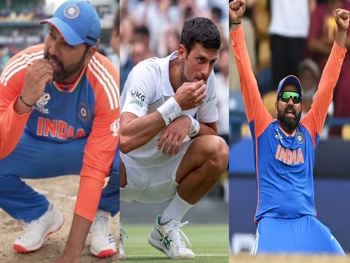 IND vs SA Why did Rohit Sharma eat pitch grass while celebrated after won t20 world cup 13 years ago, legendary player novak djokovic also did the same | IND vs SA: रोहित शर्मानं का खाल्लं मैदानावरचं गवत? झाला खुलासा! 13 वर्षांपूर्वी 'या' दिग्गज खेळाडूनंही असंच केलं होतं