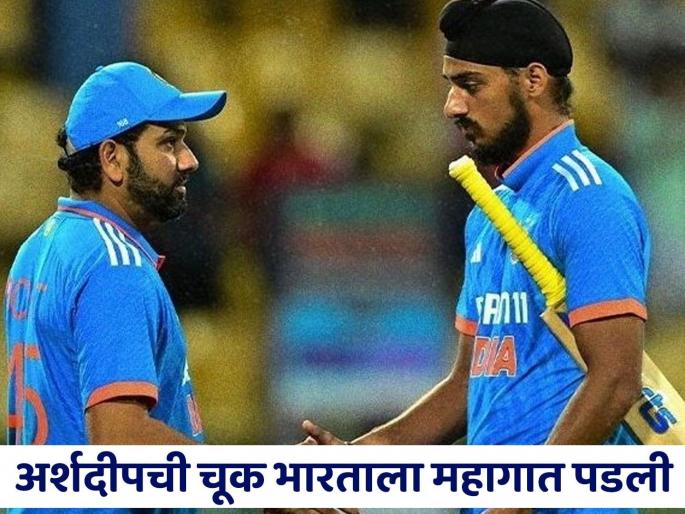 SL vs IND 1st odi Captain Rohit Sharma expressed his displeasure after losing the match which Team India won | SL vs IND : भारताने जिंकलेला सामना गमावला; कर्णधार रोहितने नाराजी व्यक्त केली, म्हणाला...