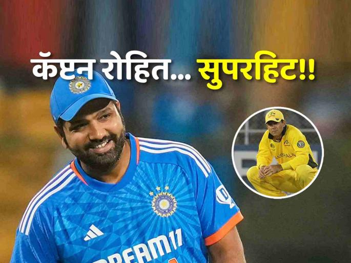 IND vs BAN Rohit Sharma won 100 international matches as captain for team india surpasses Ricky Ponting many legends champions trophy 2025 | IND vs BAN: भारताचा विजय, रोहितचा मोठा पराक्रम! पॉन्टींगसह अनेक दिग्गजांना टाकलं मागे