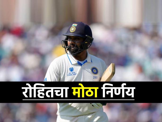 Rohit Sharma Big decision to withdraw from Mumbai next Ranji match with Yashasvi Jaiswal for Champions Trophy Preparations | आधी टीम इंडियात 'फ्लॉप', मग मुंबई संघात 'फेल'; अखेर रोहित शर्माने घेतला मोठा निर्णय