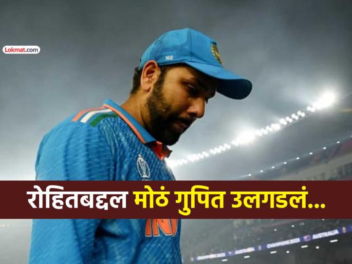 shubman gill already knew that he will be replacing rohit sharma as odi captain of team india big revelation in press conference | रोहित शर्माचं कर्णधारपद जाणार हे आधीच सांगितलं होतं.. प्रेस कॉन्फरन्समध्ये झाला मोठा खुलासा