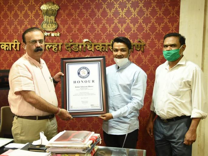 Karate player Rohit Bhores name recorded in the World Book of Records London 2020 | कराटेपटू रोहित भोरे यांची वर्ल्ड बुक ऑफ रेकॉर्ड्स लंडन २०२० पुस्तकामध्ये नोंद