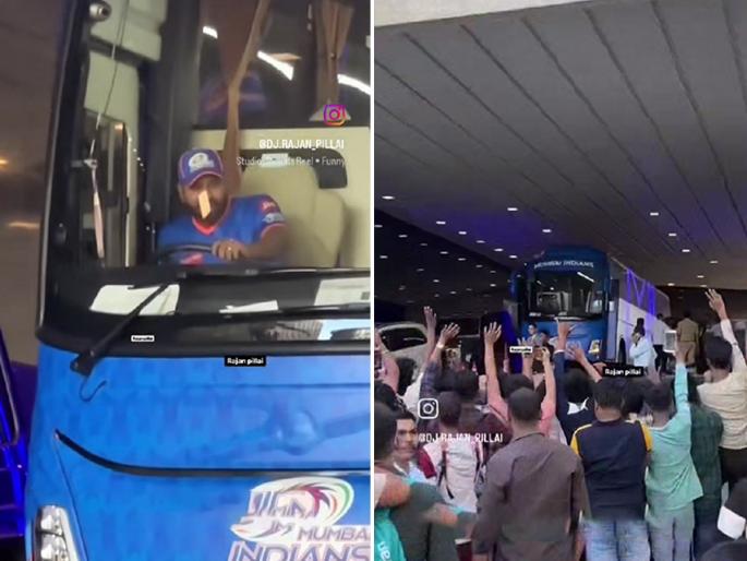 Rohit Sharma driving the Mumbai Indians' bus, A total fun character in life, Video  | आज बस मी चालवणार...! रोहित शर्माच्या हाती मुंबई इंडियन्सचं स्टेअरिंग; पाहा मजेशीर व्हिडीओ 