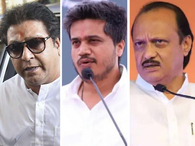 Loksabha Election 2024: Don't know how people change stands?; Rohit Pawar targets Ajit Pawar-Raj Thackeray | लोक भूमिका कशी बदलतात कळत नाही?; रोहित पवारांचा अजित पवार-राज ठाकरेंवर निशाणा Loksabha Election 2024: Don't know how people change stands?; Rohit Pawar targets Ajit Pawar-Raj Thackeray | लोक भूमिका कशी बदलतात कळत नाही?; रोहित पवारांचा अजित पवार-राज ठाकरेंवर निशाणा