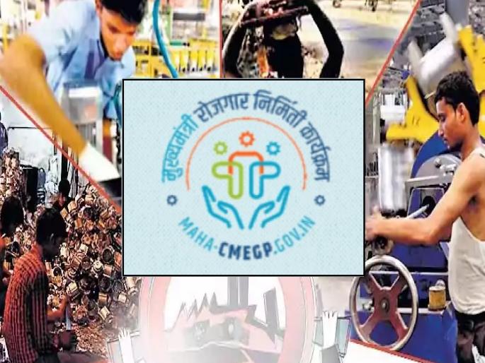 Taking advantage of government schemes, more than 1200 young entrepreneurs from Kolhapur district set up their own businesses | उद्योगांचा सूर.. नंबर वन कोल्हापूर; जिल्ह्यातील १२०० हून अधिक तरुणांनी उभारले उद्योग   Taking advantage of government schemes, more than 1200 young entrepreneurs from Kolhapur district set up their own businesses | उद्योगांचा सूर.. नंबर वन कोल्हापूर; जिल्ह्यातील १२०० हून अधिक तरुणांनी उभारले उद्योग