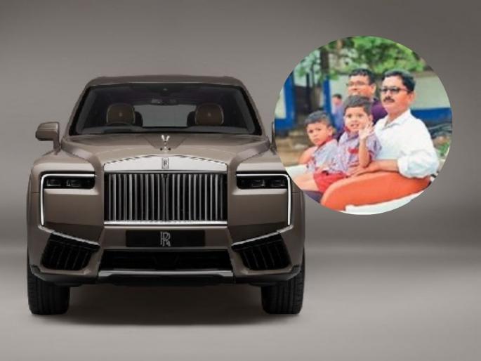 No matter the cost, the kids were brought to school in a Rolls-Royce! | Viral News: हौसेला मोल नाही, मुलांचा शाळेतील पहिला दिवस, त्यांना थेट रोल्स राइसनं घेऊन गेला! No matter the cost, the kids were brought to school in a Rolls-Royce! | Viral News: हौसेला मोल नाही, मुलांचा शाळेतील पहिला दिवस, त्यांना थेट रोल्स राइसनं घेऊन गेला!