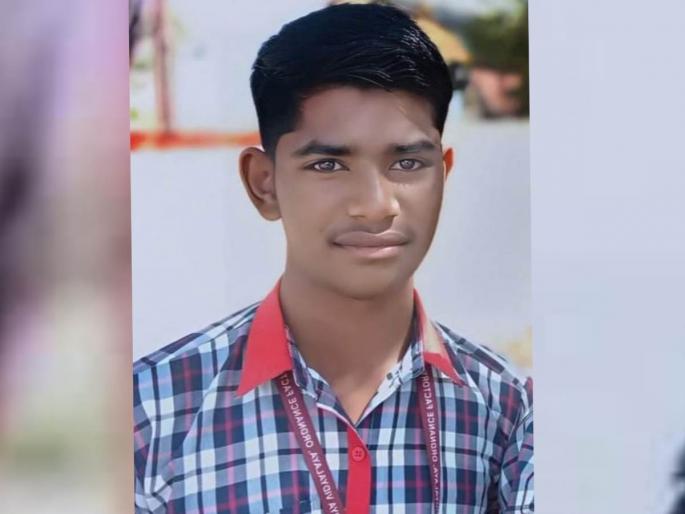 A 16-year-old student commits suicide by using insecticide after leaving a message on his mobile phone | मोबाईलवर मॅसेज टाकून १६ वर्षीय विद्यार्थ्याची कीटकनाशक घेऊन आत्महत्या A 16-year-old student commits suicide by using insecticide after leaving a message on his mobile phone | मोबाईलवर मॅसेज टाकून १६ वर्षीय विद्यार्थ्याची कीटकनाशक घेऊन आत्महत्या
