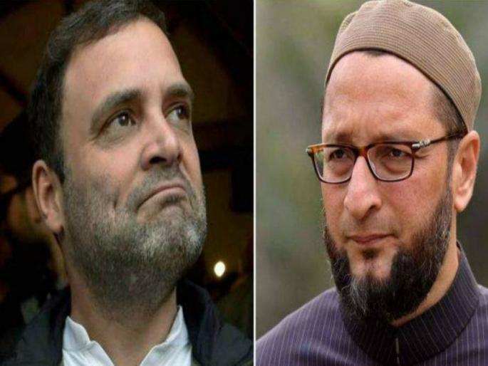 The Congress does not have the power to defeat Modi, Asauddin owaisee on rahul gandhi | मोदींना पराभूत करण्याची ताकद काँग्रेसमध्ये नाही, राहुल गांधींना ओवैसींचा खोचक टोला The Congress does not have the power to defeat Modi, Asauddin owaisee on rahul gandhi | मोदींना पराभूत करण्याची ताकद काँग्रेसमध्ये नाही, राहुल गांधींना ओवैसींचा खोचक टोला