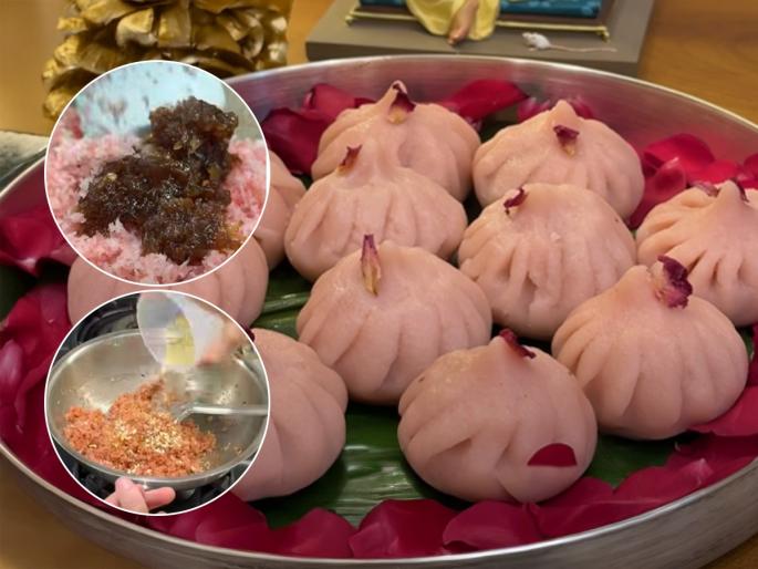 How to make Rose flavour modak at home for Ganesh Chaturthi Easy trick to prepare soft ukadiche modak | गणपती बाप्पाच्या नैवैद्यासाठी करा गुलाबी उकडीचे मोदक, सुंदर गोडगुलाबी मऊ मोदक करण्याची सोपी ट्रिक