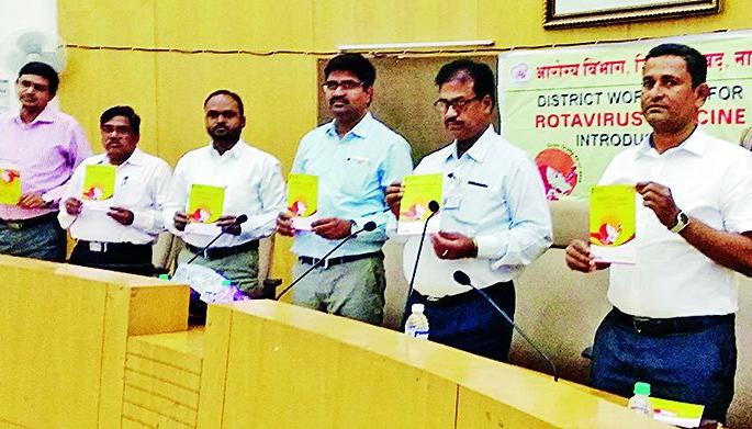 Regular vaccination of 'rota virus' vaccine includes: Prevention of diarrhea | ‘रोटा व्हायरस’ लसचा नियमित लसीकरणात समावेश : अतिसार रोखणार Regular vaccination of 'rota virus' vaccine includes: Prevention of diarrhea | ‘रोटा व्हायरस’ लसचा नियमित लसीकरणात समावेश : अतिसार रोखणार