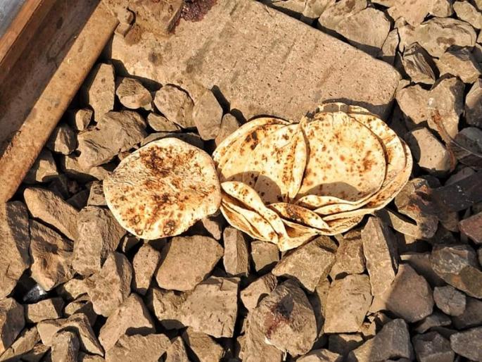 The workers in search of bread did not even eat the accompanying bread | भाकरीच्या शोधातील कामगारांना सोबतची भाकरही खाता आली नाही The workers in search of bread did not even eat the accompanying bread | भाकरीच्या शोधातील कामगारांना सोबतची भाकरही खाता आली नाही