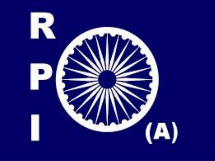 division into rpi because city's president post | शहराध्यक्षपदावरून आरपीआयमध्ये फूट division into rpi because city's president post | शहराध्यक्षपदावरून आरपीआयमध्ये फूट