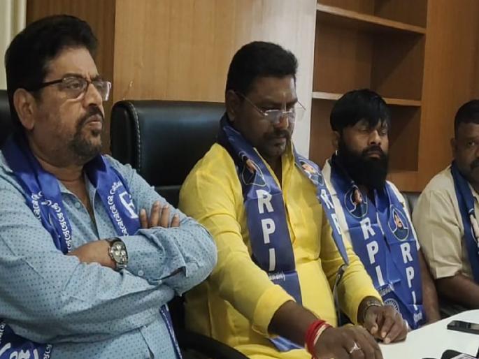 ..otherwise they will take the role of 'Ekla Chalo', warns Ashok Gaikwad, district president of Ripai | ..अन्यथा 'एकला चलो'ची भूमिका घेणार, रिपाईचे जिल्हाध्यक्ष अशोक गायकवाड यांचा इशारा ..otherwise they will take the role of 'Ekla Chalo', warns Ashok Gaikwad, district president of Ripai | ..अन्यथा 'एकला चलो'ची भूमिका घेणार, रिपाईचे जिल्हाध्यक्ष अशोक गायकवाड यांचा इशारा