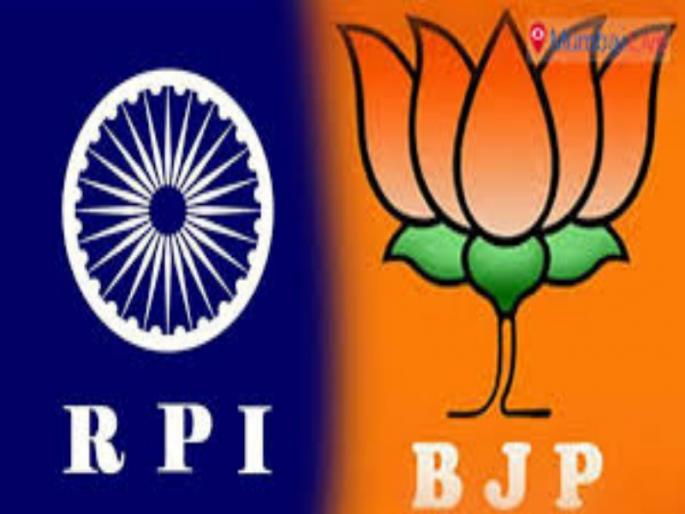 Alliance with bjp should be reconsidered once again at upcoming elections: Sad athawale group | आगामी निवडणुकांच्या पार्श्वभूमीवर भाजपा सोबतच्या' युती ' चा फेरविचार व्हावा : अस्वस्थ आठवले गट 