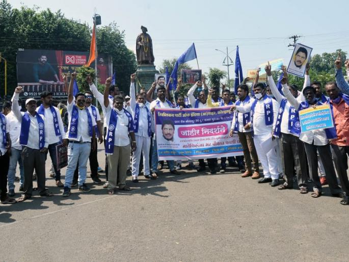 RPI's agitation in protest of Hathras incident | हाथरस घटनेच्या निषेर्धात आरपीआयचे आक्रोश आंदोलन RPI's agitation in protest of Hathras incident | हाथरस घटनेच्या निषेर्धात आरपीआयचे आक्रोश आंदोलन
