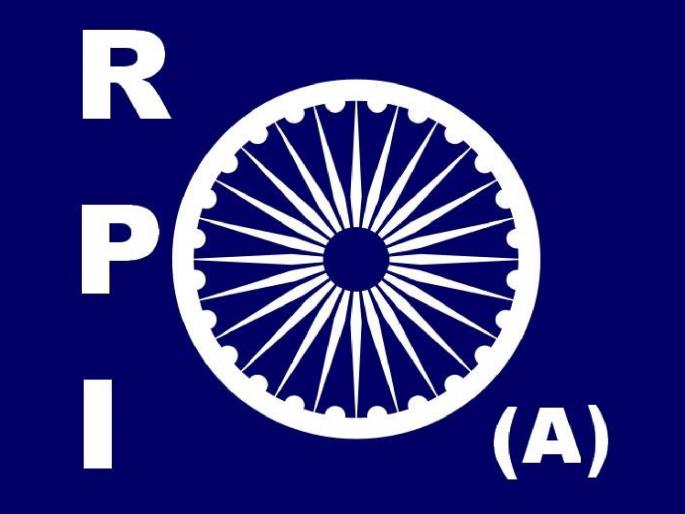 Leave Satara to Udayanraj give Shirdi, Solapur Constituency to Republican Party of India - Athawale says Ashok Gaikwad | सातारा उदयनराजेंना सोडला तर शिर्डी, सोलापूर ‘रिपाइं’ला द्या - अशोक गायकवाड