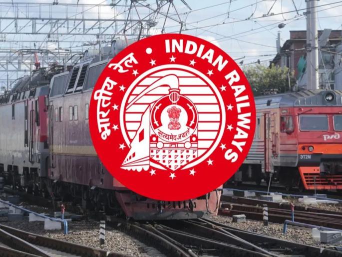 RRB Section Controller Recruitment Notification 2025 | रेल्वेत सेक्शन कंट्रोलर पदांसाठी भरती, जाणून घ्या पात्रता आणि निवड प्रक्रिया! RRB Section Controller Recruitment Notification 2025 | रेल्वेत सेक्शन कंट्रोलर पदांसाठी भरती, जाणून घ्या पात्रता आणि निवड प्रक्रिया!