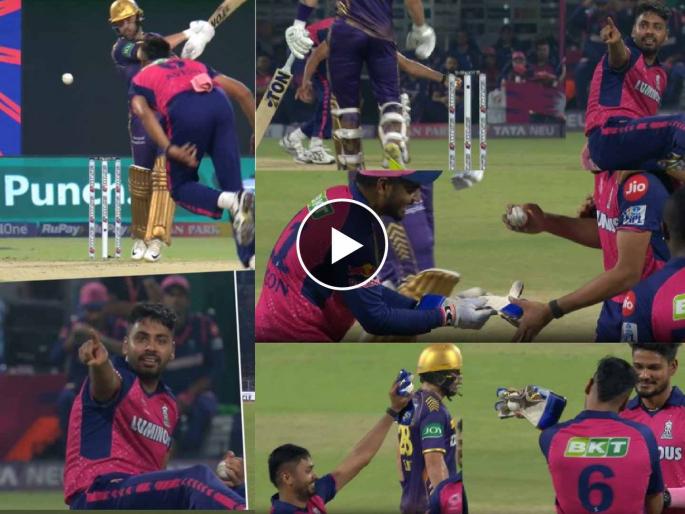 IPL 2024 Kolkata Knight Riders vs Rajasthan Royals Marathi Live : Phil Salt dismissed for 10 in 13 balls, A superb caught and bowled by Avesh khan, Video  | आवेश खानने अविश्वसनीय झेल घेताच संजूला दाखवले बोट, त्याच्या मनात आहे का खोट? Video
