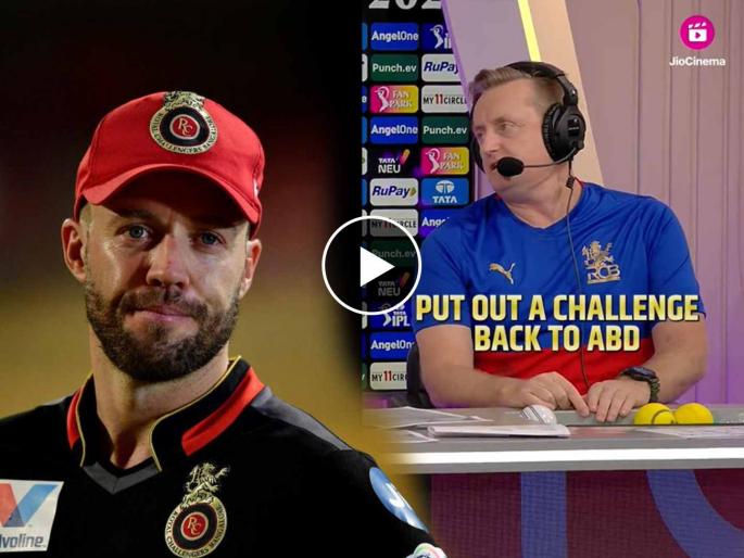 Scott Styris will stop wearing RCB jersey if AB De Villiers wears a CSK jersey once, Video  | RCB ची जर्सी घालू नकोस, म्हणणाऱ्या एबी डिव्हिलियर्सला Scott Styris चे ओपन चॅलेंज 