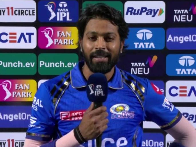 IPL 2024 , Rajasthan Royals  vs Mumbai Indians Live : We put ourselves in trouble early on, We didn't finish well and that's why we were 10-15 runs short, Say Hardik Pandya | हार्दिक पांड्याने पराभवासाठी रोहितसह 'यांना' धरले जबाबदार? म्हणाला, सुरुवातच... 