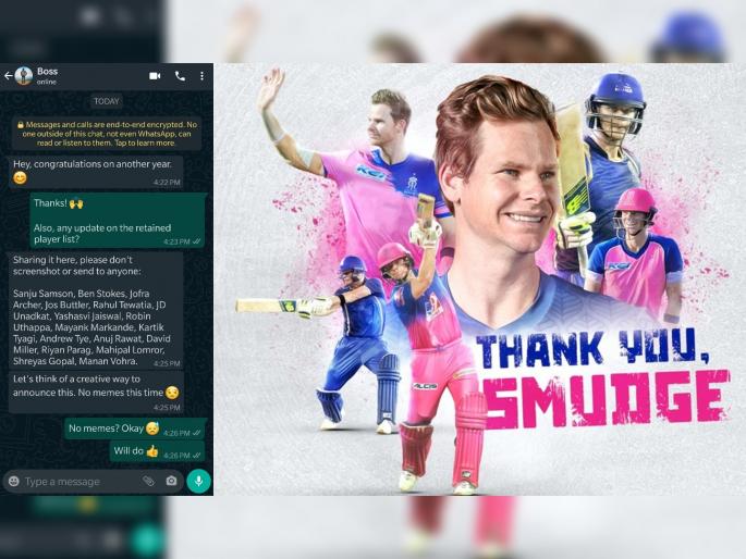IPL Retention : Sanju Samson named Rajasthan Royals Skipper; Sangakkara to join as Director  | IPL Retention : राजस्थान रॉयल्सकडून स्टीव्ह स्मिथची उचलबांगडी; 'हा' असेल नवा कर्णधार