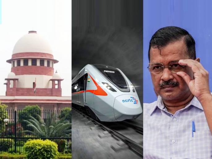supreme court gives ultimatum to delhi govt on rrts project and orders to pay 415 crore in one week | “७ दिवसांत ४१५ कोटी द्या, अन्यथा जाहिरात बजेट रोखू”; सुप्रीम कोर्टाचा दिल्ली सरकारला इशारा supreme court gives ultimatum to delhi govt on rrts project and orders to pay 415 crore in one week | “७ दिवसांत ४१५ कोटी द्या, अन्यथा जाहिरात बजेट रोखू”; सुप्रीम कोर्टाचा दिल्ली सरकारला इशारा