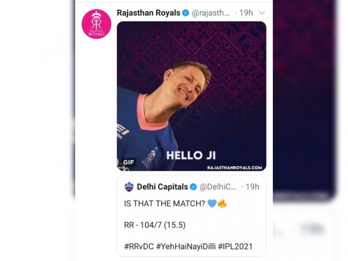 IPL 2021: After the victory, Rajasthan Royals trolled Delhi Capitals | IPL 2021 : विजयानंतर राजस्थान रॉयल्सनं केले दिल्ली कॅपिटल्सला ट्रोल