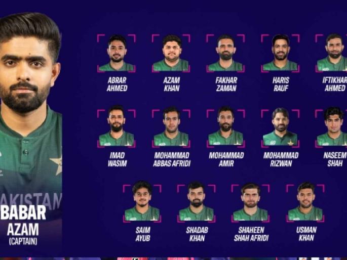 The Pakistan Cricket Board today unveiled its 15-player squad for next month’s ICC Men’s T20 World Cup 2024, The side will be led by Babar Azam, No reserves have been announced. | पाकिस्तानला T20 World Cup साठी संघ जाहीर करण्याचा मुहूर्त सापडला; तरीही गडबड केलीच