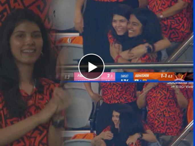 RR vs SRH, Qualifier 2 Marathi Live Update : Kavya Maran Celebrating and Dancing When Sanju Samson & Riyan Parag Out, Rajasthan Royals 79/5, Video    | आनंद पोटात माझ्या माईना! RR चा निम्मा संघ तंबूत, काव्या मारन नाचू लागली, Video 