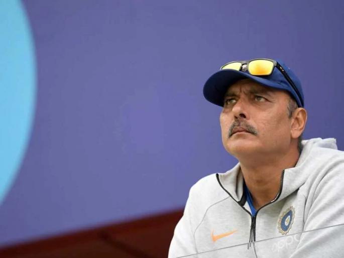 Will Ravi Shastri be the coach? BCCI officials given statement | रवी शास्त्री यांचे प्रशिक्षकपद जाणार? बीसीसीआयच्या अधिकाऱ्यांचा मोठा खुलासा