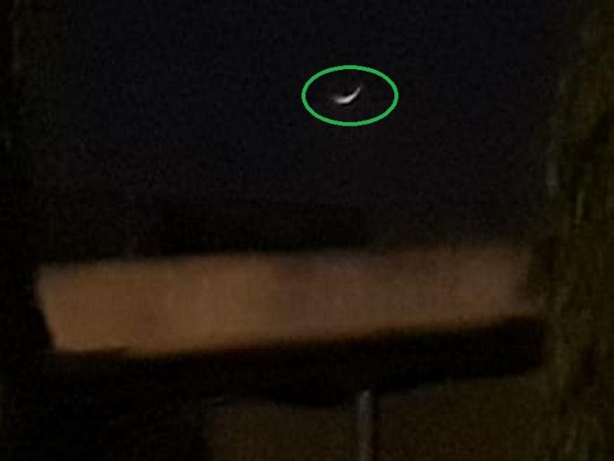 Chand appeared, Ramzan started. Daily starting from Tuesday | चाँद नजर आ गया, रमजान शुरू हो गया.. उद्यापासून 'रोजा'ला सुरूवात Chand appeared, Ramzan started. Daily starting from Tuesday | चाँद नजर आ गया, रमजान शुरू हो गया.. उद्यापासून 'रोजा'ला सुरूवात