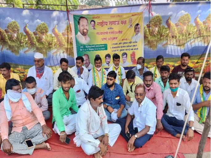 Declare a wet drought in the state; Demand from Rashtriya Samaj Party's bear movement | राज्यात ओला दुष्काळ जाहीर करा; राष्ट्रीय समाज पक्षाची धरणे आंदोलनातून मागणी Declare a wet drought in the state; Demand from Rashtriya Samaj Party's bear movement | राज्यात ओला दुष्काळ जाहीर करा; राष्ट्रीय समाज पक्षाची धरणे आंदोलनातून मागणी