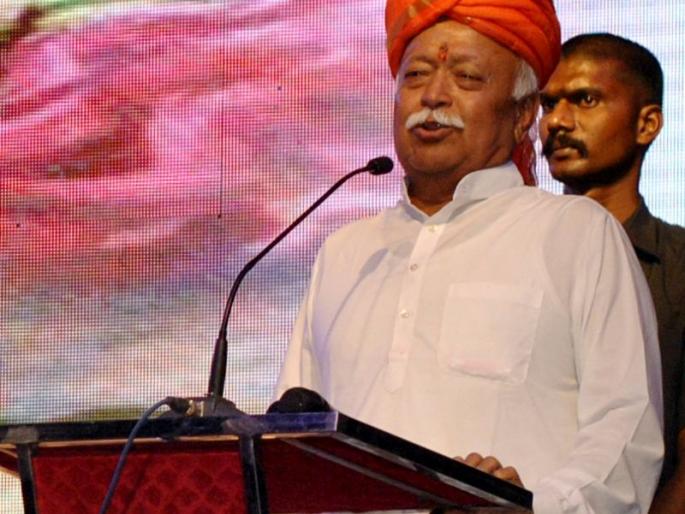 The possibility of partition of Pakistan predicted by the RSS Chief | सरसंघचालकांनी वर्तविली पाकिस्तानच्या फाळणीची शक्यता The possibility of partition of Pakistan predicted by the RSS Chief | सरसंघचालकांनी वर्तविली पाकिस्तानच्या फाळणीची शक्यता