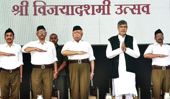 Lecture 'Intellectual' on internal security arrangements by RSS chief | अंतर्गत सुरक्षाव्यवस्थेबाबत सरसंघचालकांचे ‘बौद्धिक’