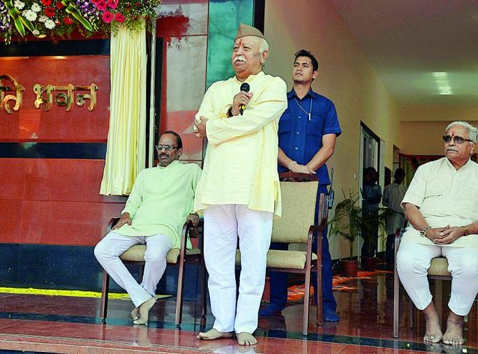 RSS work is God's work: Mohan Bhagwat | संघ कार्य हे ईश्वरी कार्य : मोहन भागवत RSS work is God's work: Mohan Bhagwat | संघ कार्य हे ईश्वरी कार्य : मोहन भागवत