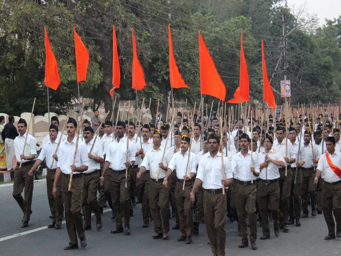 Government employees can participate in the program of RSS; 58 years old restrictions removed by Central Govt, Congress Targeted Modi | RSS च्या कार्यक्रमात सहभागी होऊ शकतात सरकारी कर्मचारी; ५८ वर्षांपूर्वीचे निर्बंध हटवले Government employees can participate in the program of RSS; 58 years old restrictions removed by Central Govt, Congress Targeted Modi | RSS च्या कार्यक्रमात सहभागी होऊ शकतात सरकारी कर्मचारी; ५८ वर्षांपूर्वीचे निर्बंध हटवले