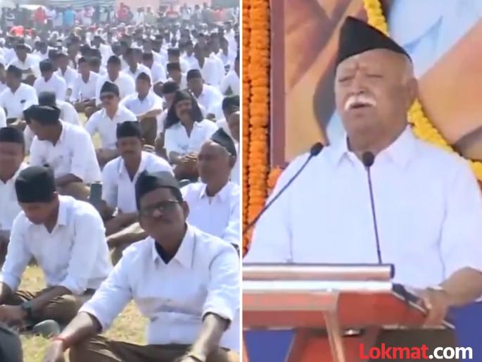"What does RSS want to do?"; Sarsanghchalak Mohan Bhagwat gave a one-sentence answer | "आरएसएसला काय करायचं आहे?"; सरसंघचालक मोहन भागवतांनी दिलं एका वाक्यात उत्तर "What does RSS want to do?"; Sarsanghchalak Mohan Bhagwat gave a one-sentence answer | "आरएसएसला काय करायचं आहे?"; सरसंघचालक मोहन भागवतांनी दिलं एका वाक्यात उत्तर