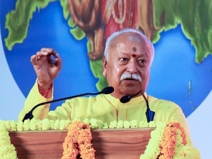 rss chief mohan bhagwat will visit to manipur 3 days program from 20 november | ठरलं! RSS सरसंघचालक मोहन भागवत मणिपूरला जाणार; जातीय हिंसाचारानंतर प्रथमच ३ दिवसीय दौरा rss chief mohan bhagwat will visit to manipur 3 days program from 20 november | ठरलं! RSS सरसंघचालक मोहन भागवत मणिपूरला जाणार; जातीय हिंसाचारानंतर प्रथमच ३ दिवसीय दौरा