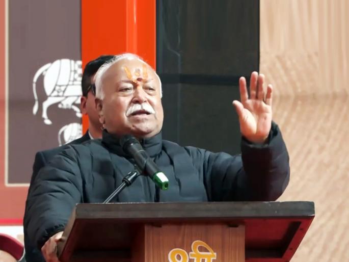 rss chief mohan bhagwat said sanatan hindu society needs to live together and in next 20 years India will become a vishwaguru | “हिंदू समाजाने एकत्र राहणे गरजेचे, २० वर्षांत भारत देश विश्वगुरू बनून जगाला...”: मोहन भागवत rss chief mohan bhagwat said sanatan hindu society needs to live together and in next 20 years India will become a vishwaguru | “हिंदू समाजाने एकत्र राहणे गरजेचे, २० वर्षांत भारत देश विश्वगुरू बनून जगाला...”: मोहन भागवत