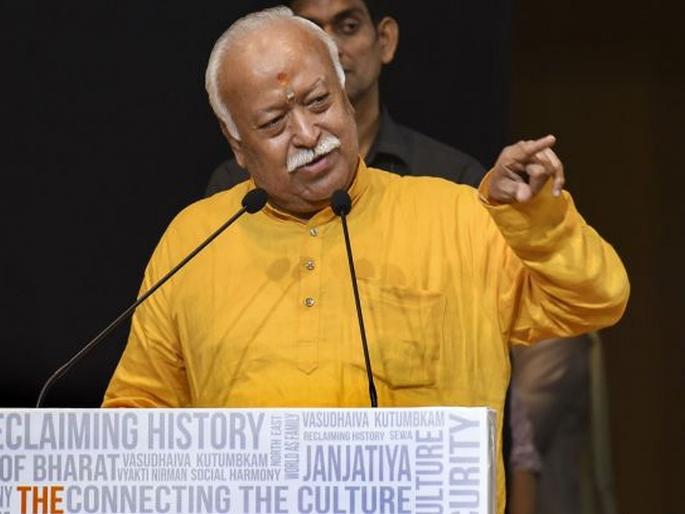 India is a Hindu rashtra and it is non negotiable says RSS chief Mohan Bhagwat | भारत हिंदू राष्ट्रच, त्यावर तडजोड नाही- मोहन भागवत India is a Hindu rashtra and it is non negotiable says RSS chief Mohan Bhagwat | भारत हिंदू राष्ट्रच, त्यावर तडजोड नाही- मोहन भागवत