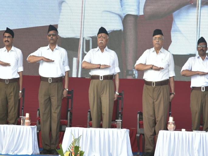 This is the state of the RSS | हे संघाचे राज्य आहे This is the state of the RSS | हे संघाचे राज्य आहे