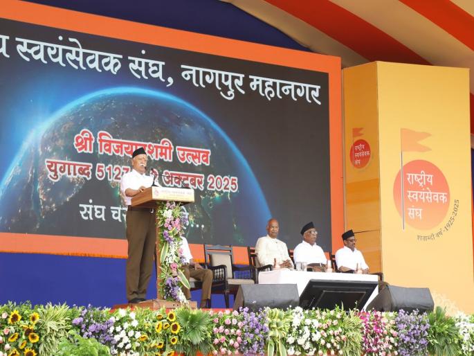 RSS Dussrea Rally: Violence is not the answer to questions, radical change is possible only through democracy; RSS chief mohan bhagwat | हिंसा हे प्रश्नांचं उत्तर नाही, लोकशाहीतूनच आमूलाग्र बदल शक्य; सरसंघचालकांनी टोचले राजकीय पक्षांचे कान RSS Dussrea Rally: Violence is not the answer to questions, radical change is possible only through democracy; RSS chief mohan bhagwat | हिंसा हे प्रश्नांचं उत्तर नाही, लोकशाहीतूनच आमूलाग्र बदल शक्य; सरसंघचालकांनी टोचले राजकीय पक्षांचे कान